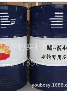 M-K4001冰轮专用冷冻机油 中石油MK4001Bmoon69#冷冻油MOON70#