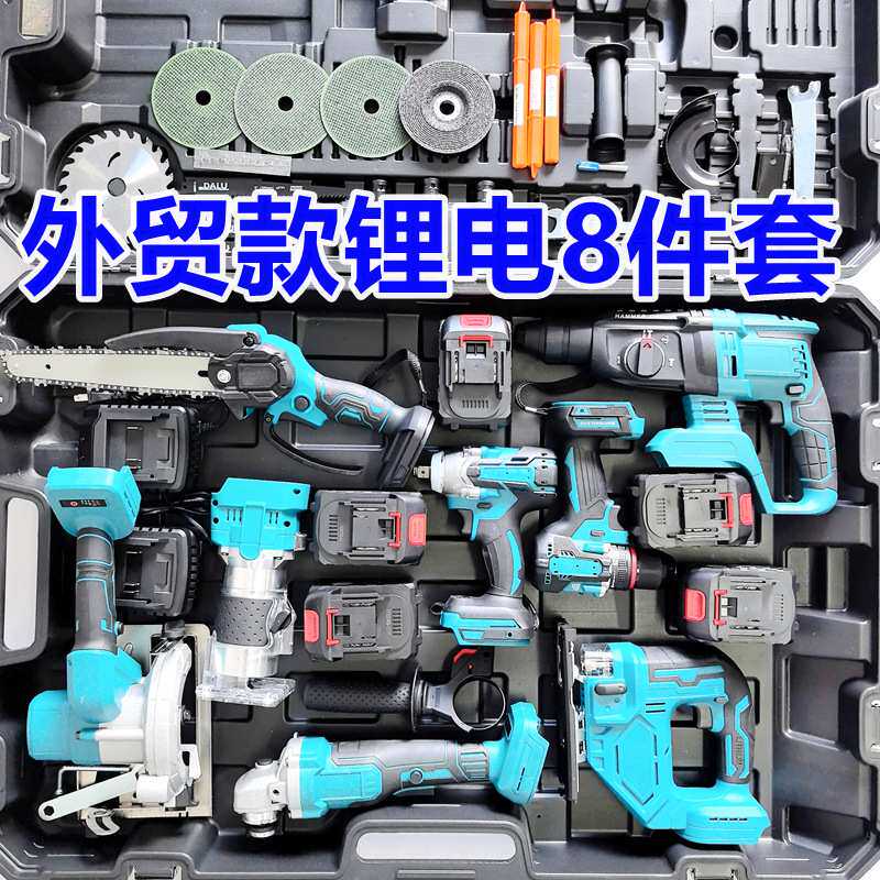【十件套】充电式锂电电锤角磨机切割机电钻电动扳手电锯工具套装