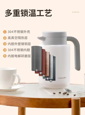 茶花保温壶保温瓶暖水暖壶宿舍大容量304不锈钢内胆学生家用水壶