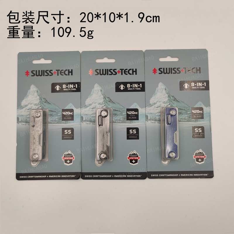 Swiss+tech瑞士科技9功能多功能组合户外便携折叠迷你小工具