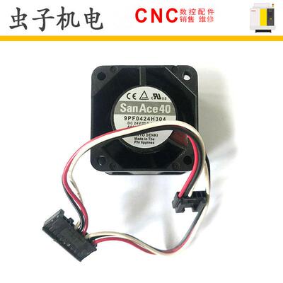 A90L-0001-0580#B 9WF0424H304 FANUC发那科系统主轴风扇原装现货