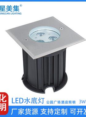 户外低压七彩24V水底灯3W6W9WLED涌泉灯不锈钢水下灯具