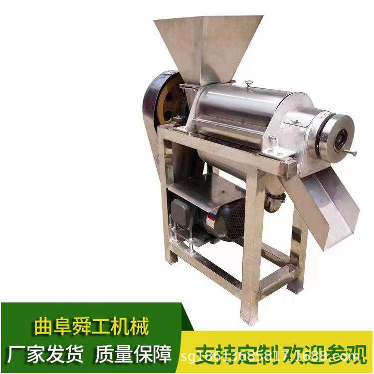 大型青椒大蒜榨汁机工业果蔬破碎机蔬菜水果不锈钢打汁机