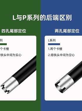 UXIN烙铁头 L12DVAP L13DVAP L16DVAP优尼全自动焊锡机器人烙铁头