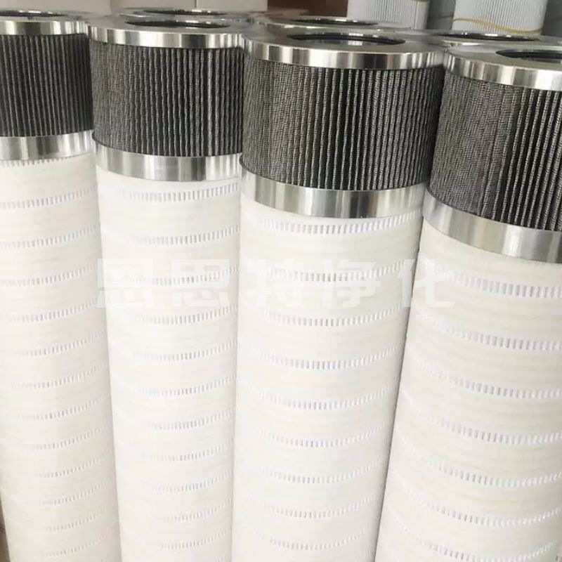 直供液压油滤芯HC8300FKS30Z-YC11风电齿轮箱滤芯折叠滤芯多规格