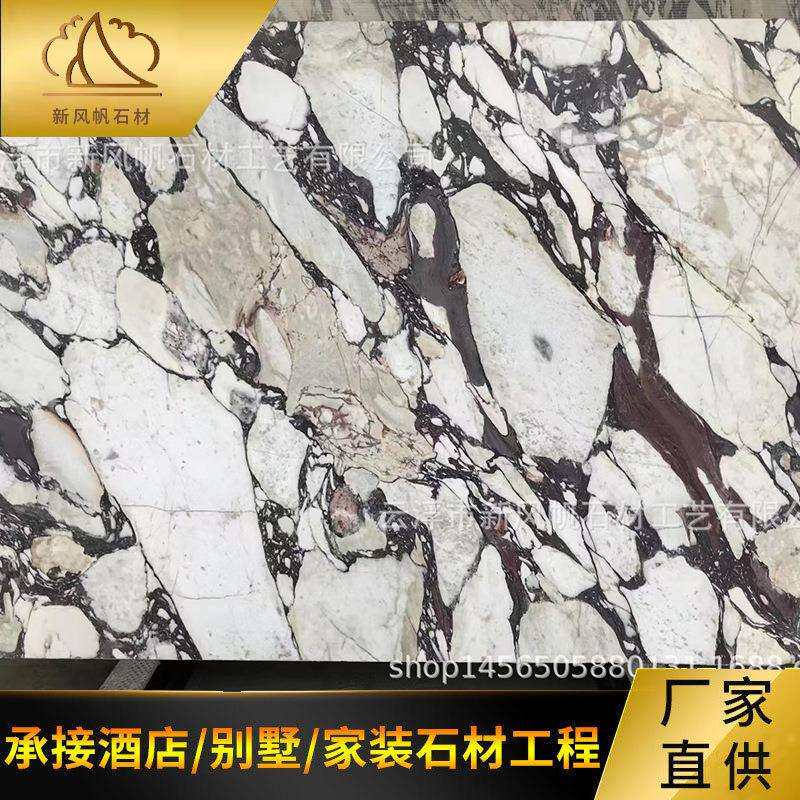 天然大理石卡拉卡塔紫石材服务台意式轻奢台面茶几楼梯窗台石家装