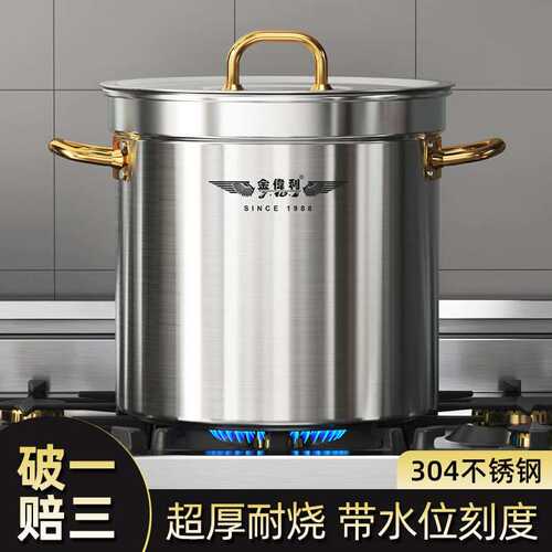 304不锈钢桶汤桶 特厚商用带盖卤锅熬汤锅家用圆水桶家用米桶油桶