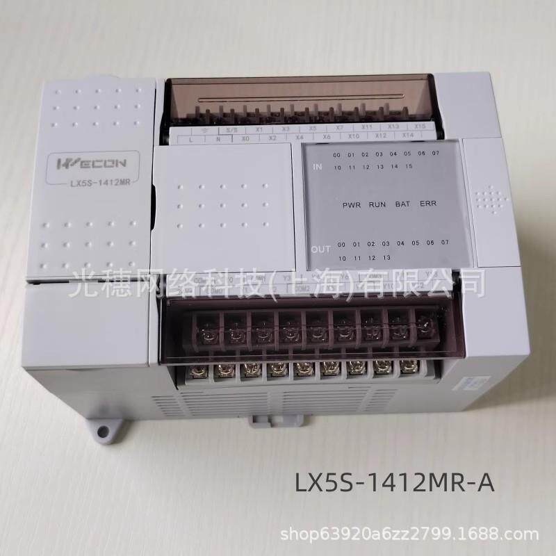 维控PLC 温度模拟量LX3V-2TC2DAI 2PT2ADV 2PT2DAV 2PT2ADI-BD