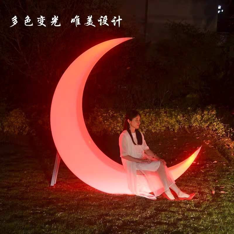 户外led发光月亮灯七彩庭院座椅美陈月亮装饰景观大型摆饰弯月灯