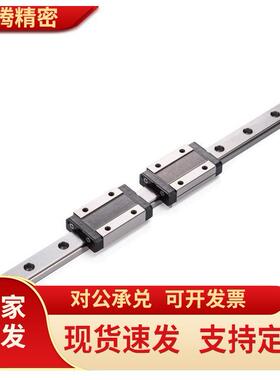 直线导轨IAC11/IAC12-H8 H10 H13 H16-L40 L35 L45 L70