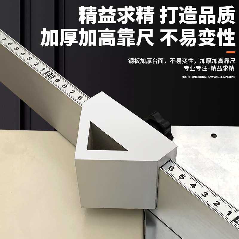 大台面大封闭切角机相框木头锯角机发泡钉角机拼框机机械