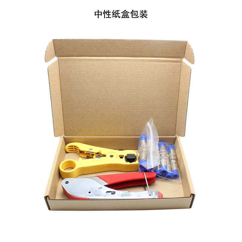 网络钳 同轴电缆F头冷压钳 RG59/RG6有线电视压线钳 剥线钳套装