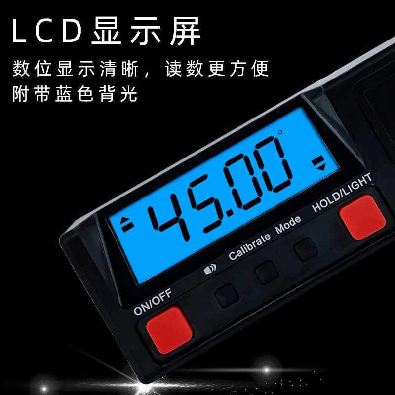 电子数显水平仪水平尺倾角仪 角度仪测量工具360度角度仪带背光