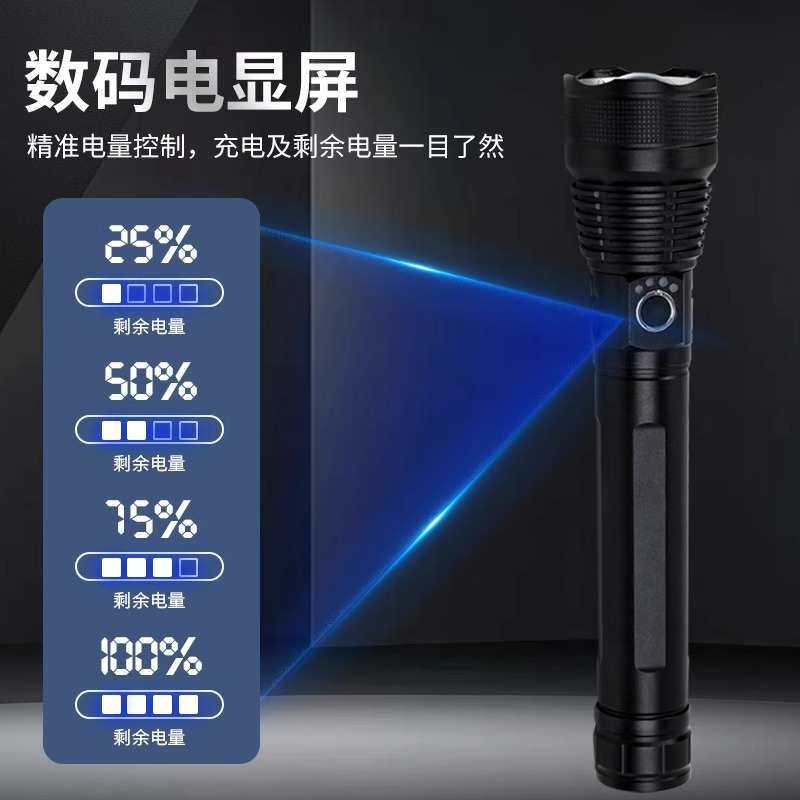江奋发强光镭射手电筒多功能远射超亮超长续航家用便携耐用可充电