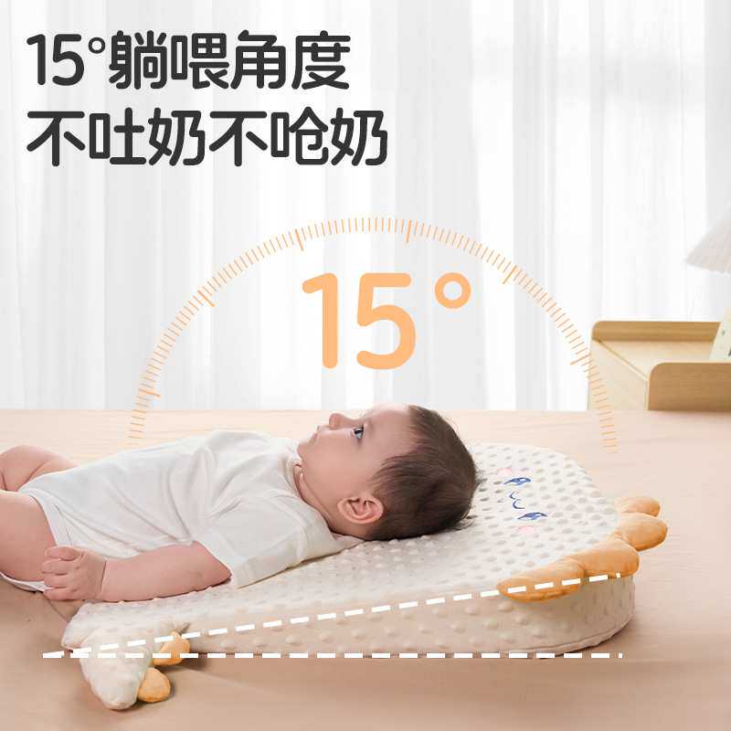 婴儿防吐奶斜坡垫喂奶斜坡枕新生儿宝宝防溢奶呛奶胀气躺喂神器