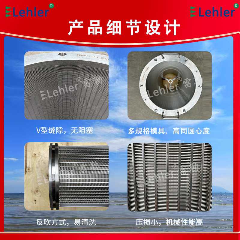 T型绕丝管石油化工不锈钢304合金多种规格约翰逊网精密过滤