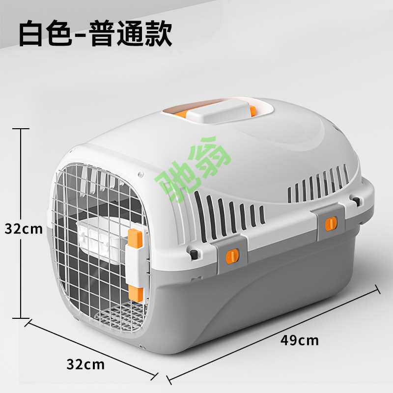yut【30天热销758件】宠物国航版航空箱猫咪狗狗车载笼便携外出狗