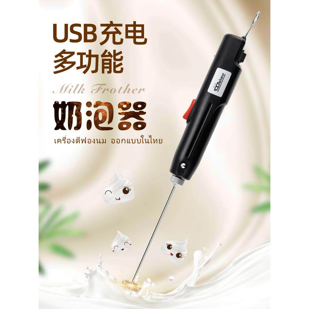 打蛋器电动家用手持打泡器充电迷你搅拌器插电烘焙奶油打发