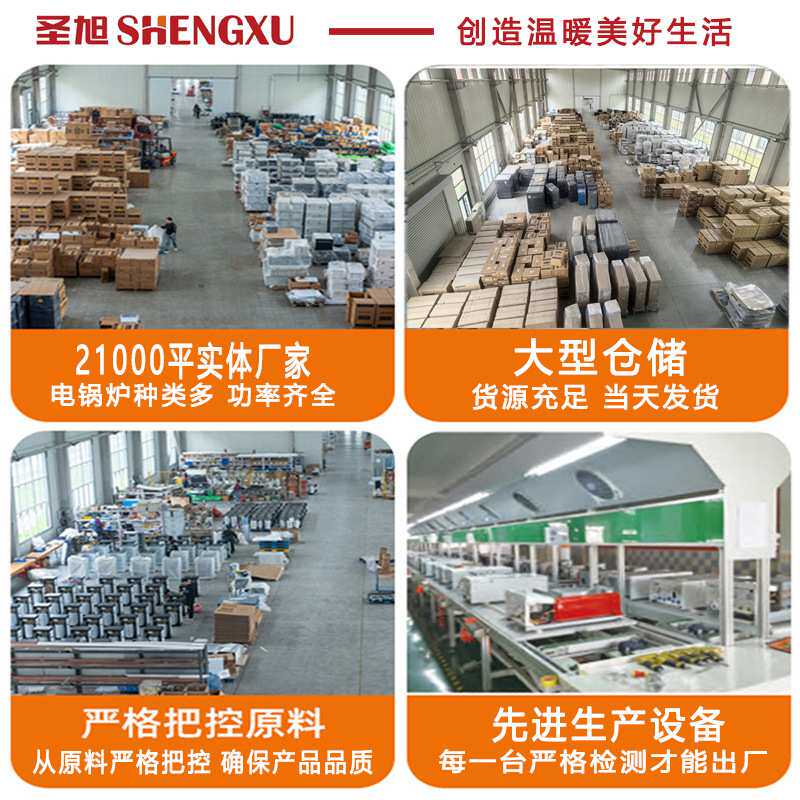 家用220/380v壁挂电取暖锅炉生产厂家紫铜半导体壁挂炉电锅炉