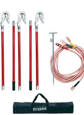 百鼎MT高压接地线25mm2 河北JT2601型高压接地线 高压风地线10kv