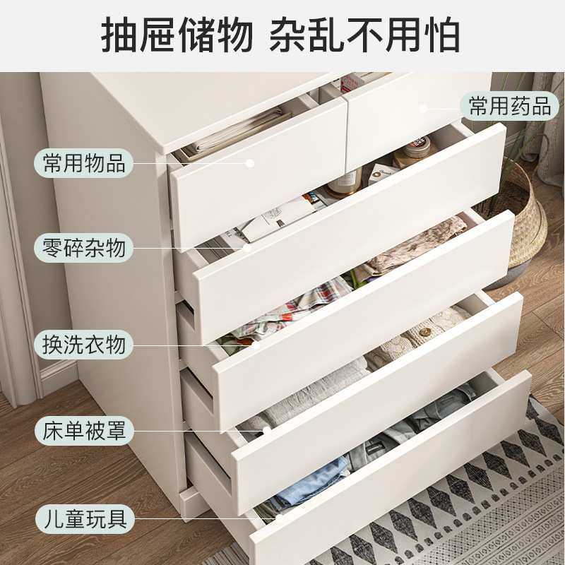 斗柜卧室收纳柜北欧储物柜客厅五斗柜简约现代卧室柜子靠墙抽屉柜