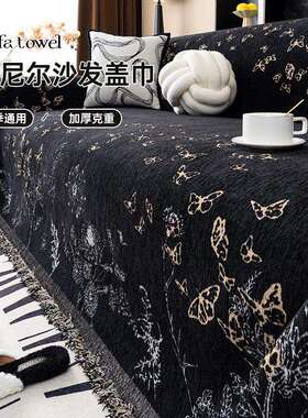 四季通用黑色沙发盖布防滑耐脏一片式雪尼尔沙发巾防猫抓沙发盖毯