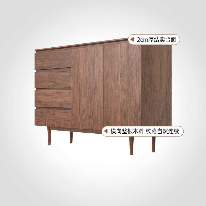 北美进口黑胡桃木餐边柜实木酒柜现代简约客厅收纳卧室日式储物柜