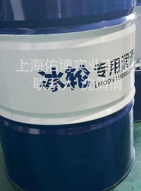 M-K4001冰轮专用冷冻机油 中石油MK4001Bmoon69#冷冻油MOON70#