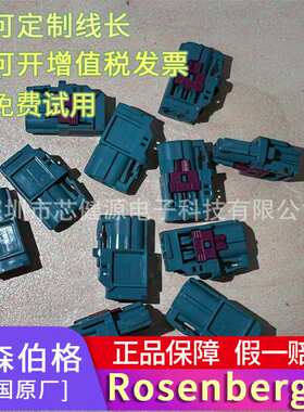 原厂连接器AMK12A 12D-102Z5 1M4Z5-Y -A B C D Z MINI FAKRA塑壳