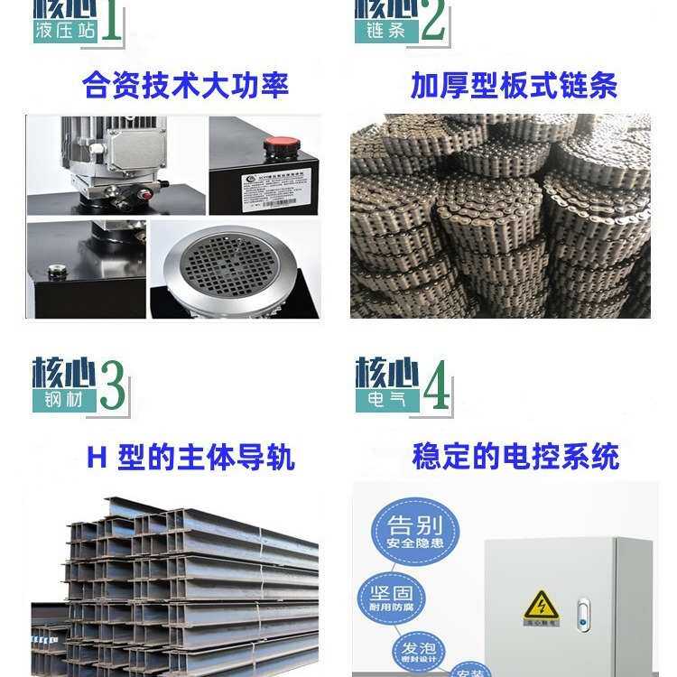 厂房液压货梯导轨式升降平台仓库升降货梯液压三层二层货梯2吨3吨