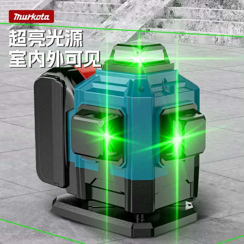 外贸加工高精度高亮水平仪自动调平贴墙仪一体绿光12线贴地仪,3C数码配件,USB灯,淘宝优惠券,粉丝福利购,淘宝优惠卷