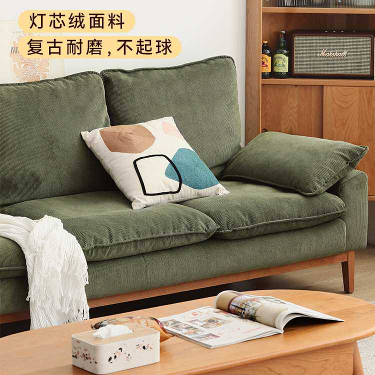 赫尔家具北欧布艺沙发 客厅小户型灯芯绒日式简约复古三人位组合