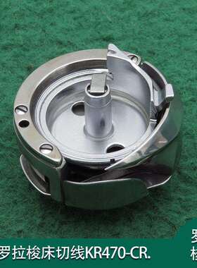 6111T自动切线梭床KRT470-CR 电脑罗拉车旋梭HPF-490A（5）TR大斧