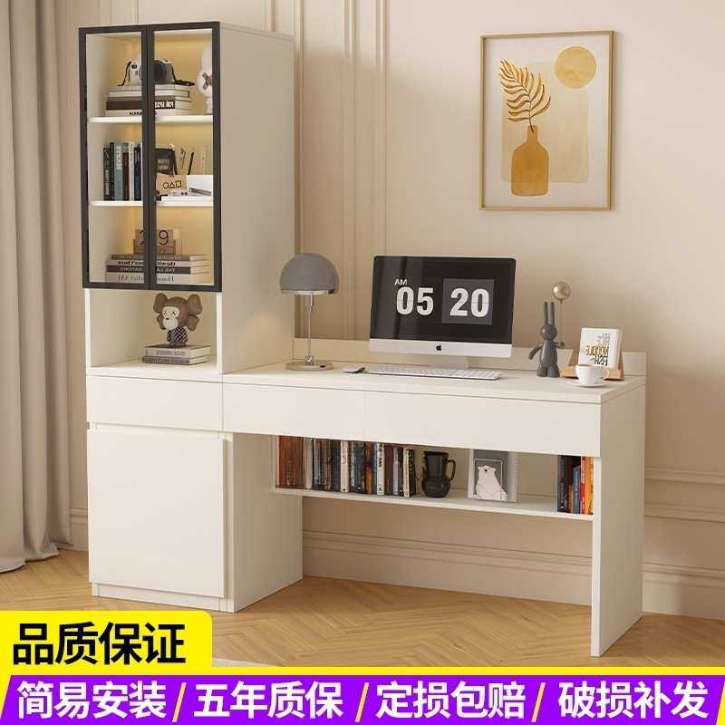 MY现代简约书桌书柜一体家用小户型组合办公桌学习台式电脑卧室桌