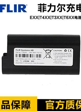 菲力尔FLIRE40/50/60电池T330/420/440/T610/T620红外热像仪电池