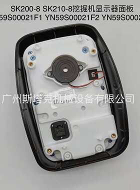 SK200-8  SK210-8显示器YN59S00021F1 YN59S00021F2 YN59S00021F3