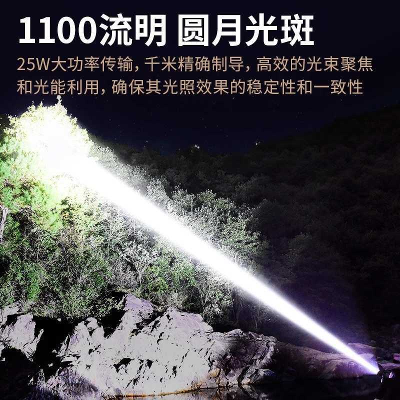天火超强光超亮手电筒充电耐用家用户外露营便携长续航25W创意灯