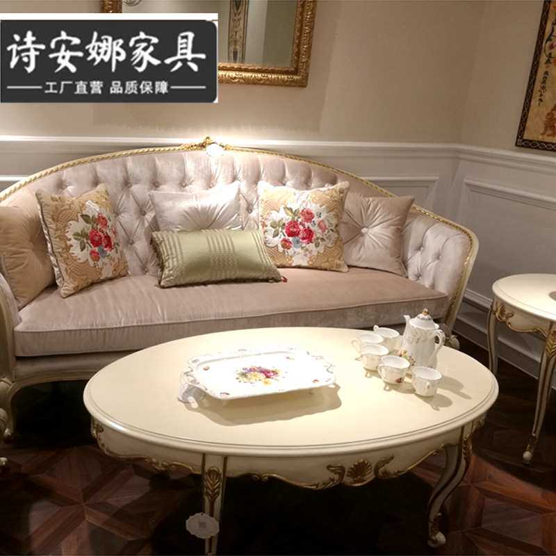 家居法式复古轻奢时尚茶桌实木手工雕刻椭圆形白色茶几角几