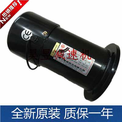 机械1.5HP四极电机FM28齿轮减速机FME22北大三相异步电动机