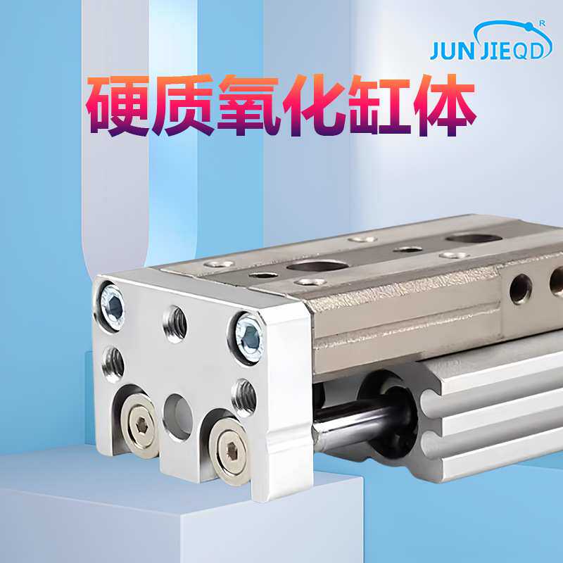 源头工厂MXQ12/16系列气动滑台导轨直线可调行程气缸精密滑台气缸