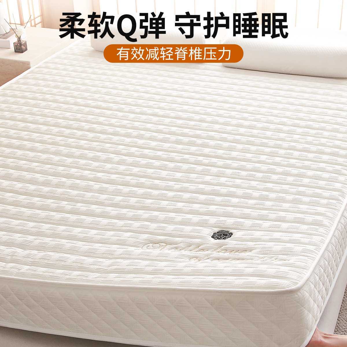 乳胶床垫软垫家用卧室宿舍学生单人租房专用海绵垫不塌陷加厚床褥