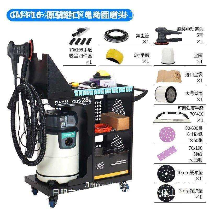 无尘干磨机汽车电动吸尘喷漆腻子原子灰磨灰机油漆砂纸气动打磨机
