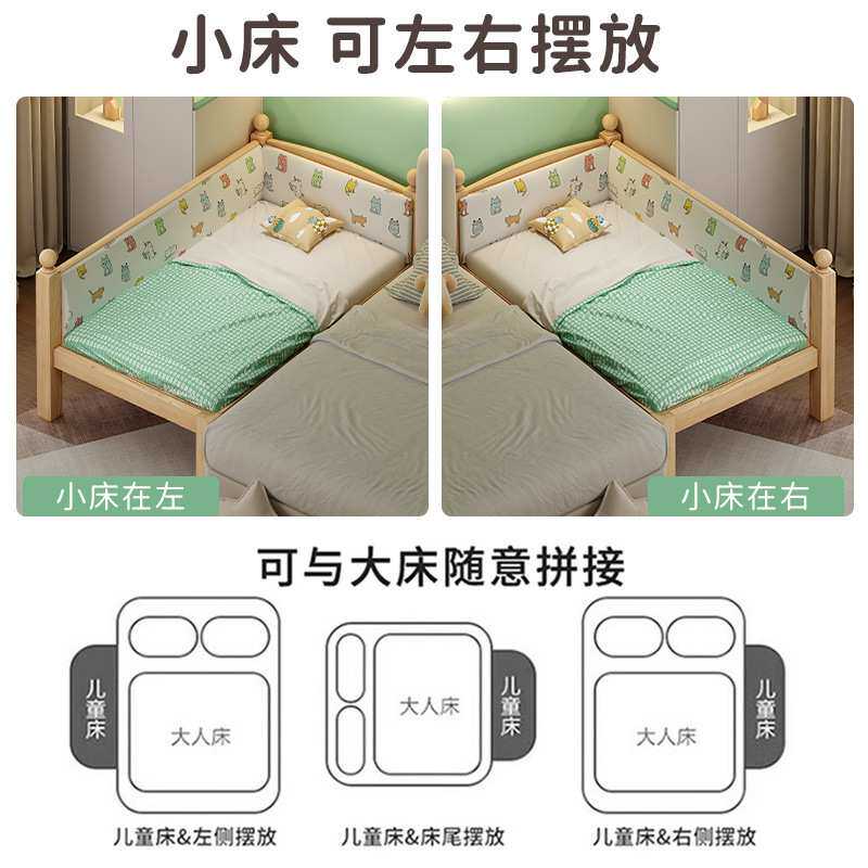 z%儿童拼接床加宽实木床小床单人床围栏床边婴儿床男孩女孩拼接大