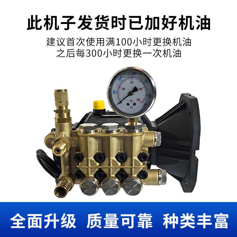 高压泵头洗车机柱塞泵洗车机泵头陶瓷柱塞泵清洗机耐用陶瓷铜配件