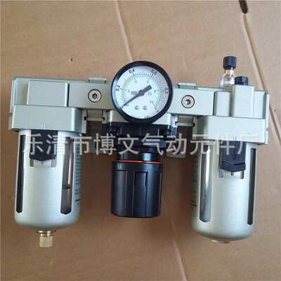 供应空气处理油水过滤分离器双杯三联件 AC4000-04D