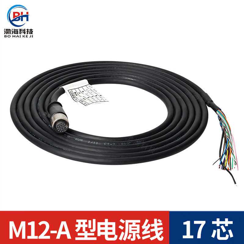 M12电源线兼容Cognex康耐视相机触发线m12头孔CCB-PWIO17-S-05