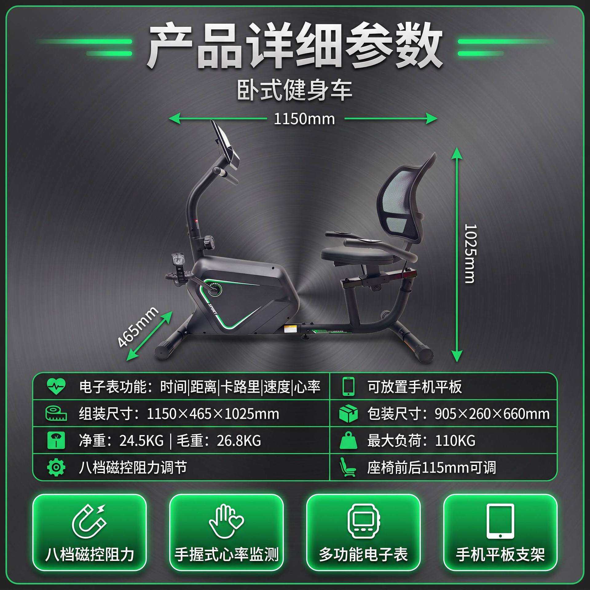 家用卧式健身车下肢功率车中老年脚踏车室内运动器材快康一件代发