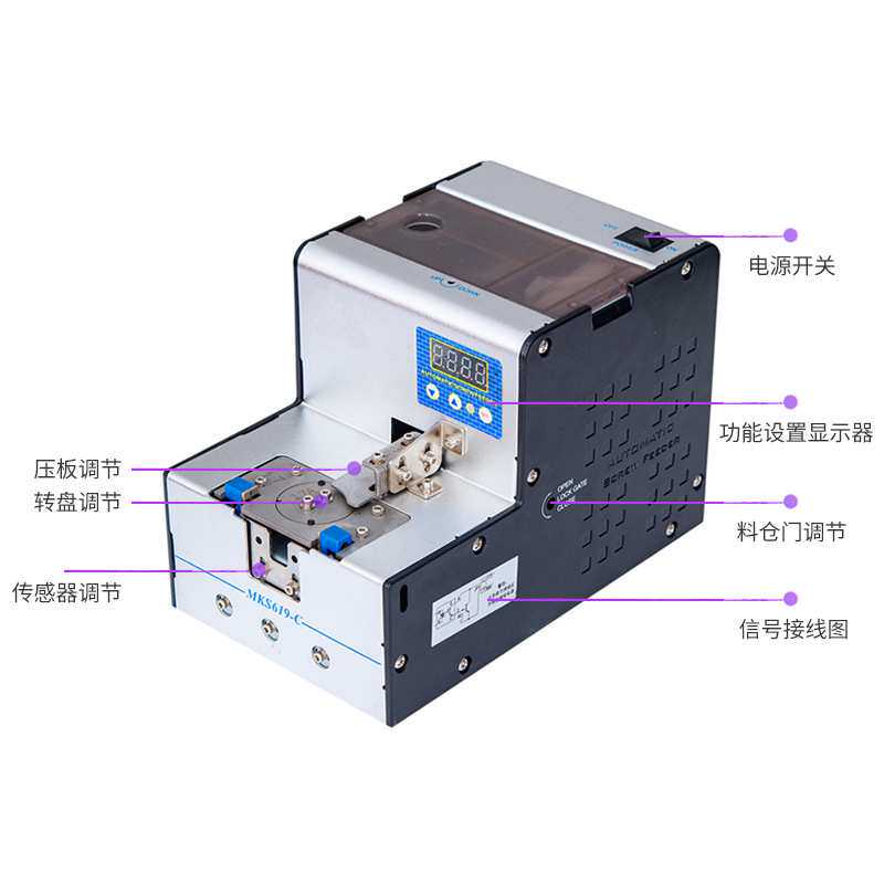 高能低噪自动螺丝机气吸式螺丝供料机器 螺钉排序输送螺丝供料机