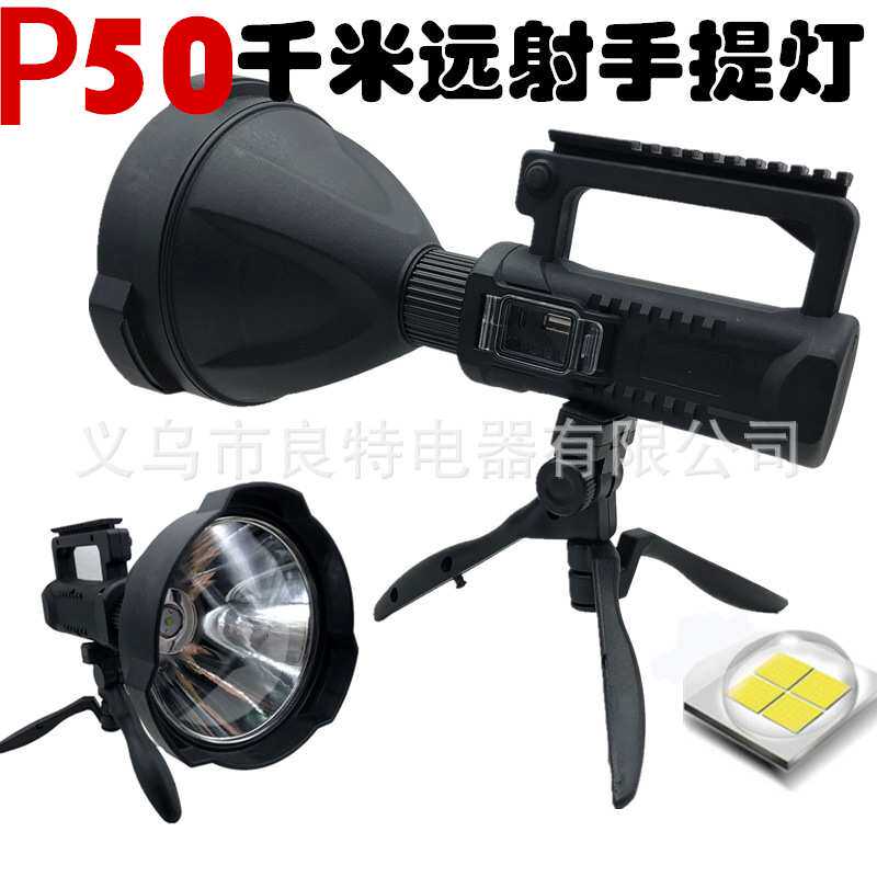 跨境 LED手电筒 P70防水探照灯户外充电多功能应急手提灯巡逻