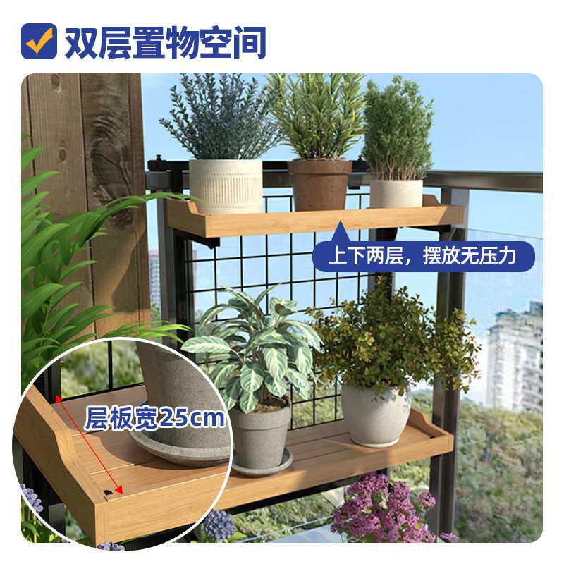 阳台悬挂花架栏杆挂式置物架玻璃护栏花架多肉架子绿植架花盆挂架